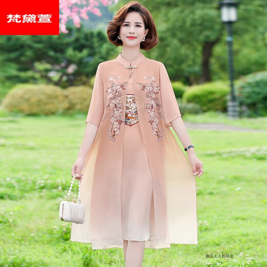 梵黛萱胖妈妈夏装旗袍连衣裙子夏季雪纺裙大码2025新款中年女夏款洋气质 6629粉色 藕粉 7XL 建议170-180斤