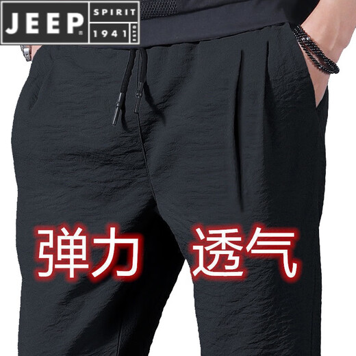 JEEP SPIRIT冰丝夏天长裤子男士休闲裤夏季装款宽松紧直筒运动空调工作裤 黑色838【单件装】 M (60-90斤 )