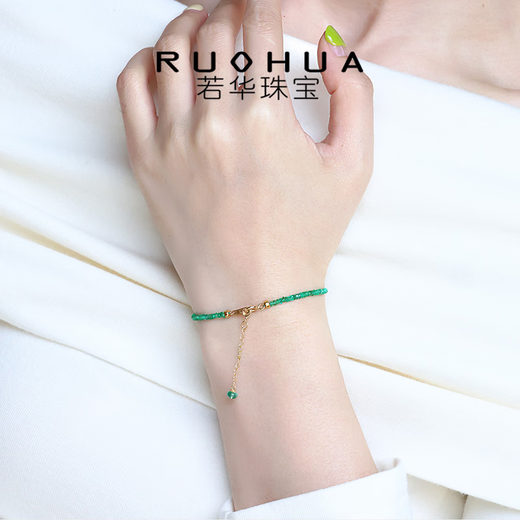 Ruohua (RUOHUA) Sauvignon Blanc 4-5mm/pigeon blood ruby bracelet for women 18K gold emerald necklace birthday gift for girlfriend Tanzanite DIY accessories/18K gold