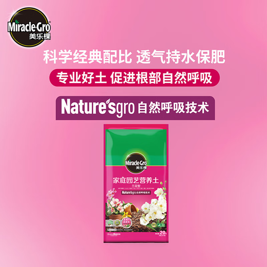 Meileke orchid type nutritional soil for flower cultivation and flower fertilizer gardening planting soil flower soil Clivia Phalaenopsis orchid special soil 20L