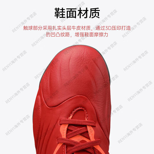
Adidas football shoes broken nails competition training shoes COPA SENSE.1 TF official flagship authentic red FY6199 40