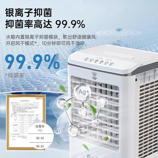 DIAMOND Cool Purification Industrial Air Cooler Air Conditioning Fan Mobile Commercial Air Conditioning Fan Single Cooling Refrigerator Water Cooling Air Conditioning Companion Household Cooling Fan Refrigeration Air Cooler MX 1.03 meters high - Mechanical model One-click humidification
