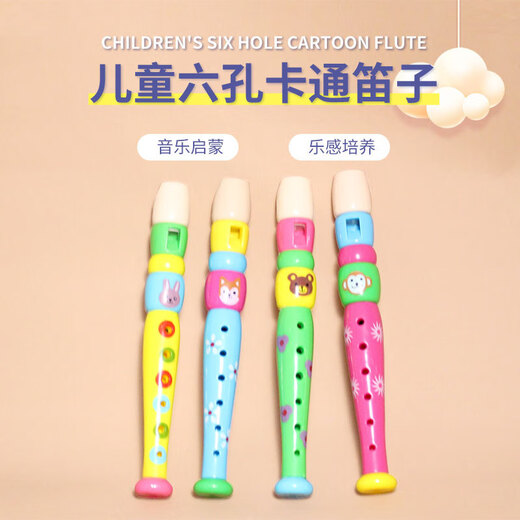 Mengdong Bear Flute Children's Recorder Children's Flute Toy Children's Recorder Children's Instrument Children's Flute Toy Green Bear Model 21*3CM