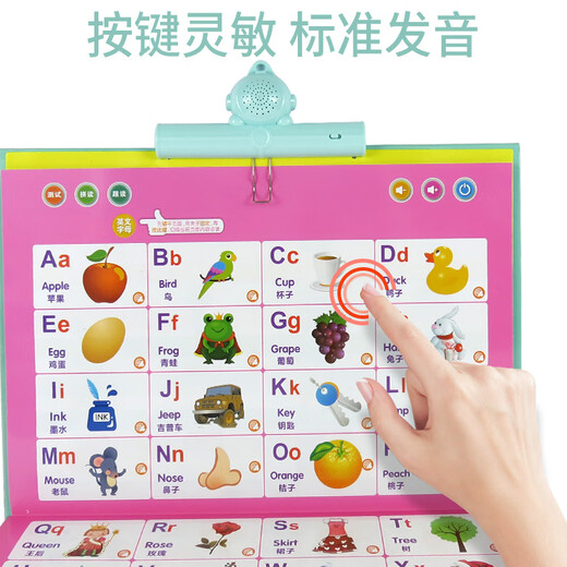 
Cute home speaking audio early education poster picture Pinyin learning machine literacy point reading voice book baby reading toys [Exclusive charging version] [Extra large open book] 31 pages