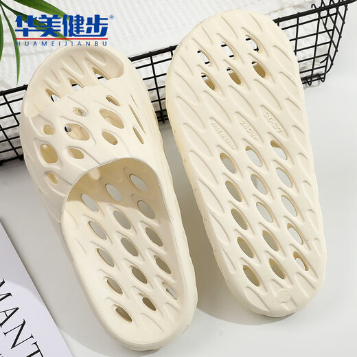 Huamei Walking Bad Pantoffeln für Männer und Frauen, die ein Bad mit einem Schlitten-Schlupf-Auslaufen von schnell trocknendem Anti-Odor-Hohlsandalen HM2691 Milk White Größe 36-37 nehmen