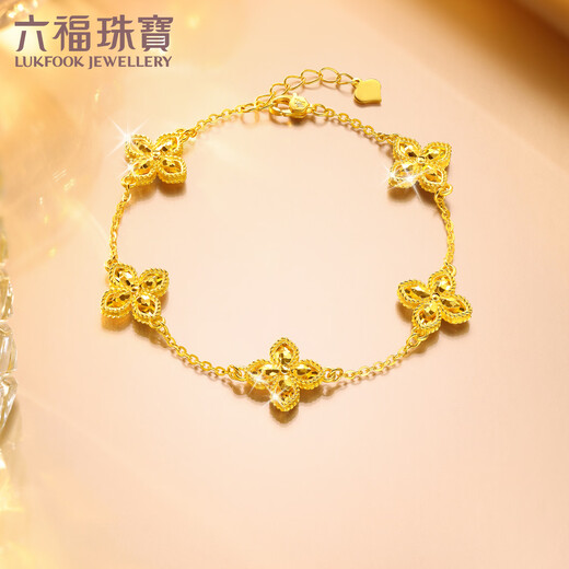 六福珠宝光影金足金五花四叶草碎碎冰黄金手链 计价 022497BA 10.83克(含工费1440元)