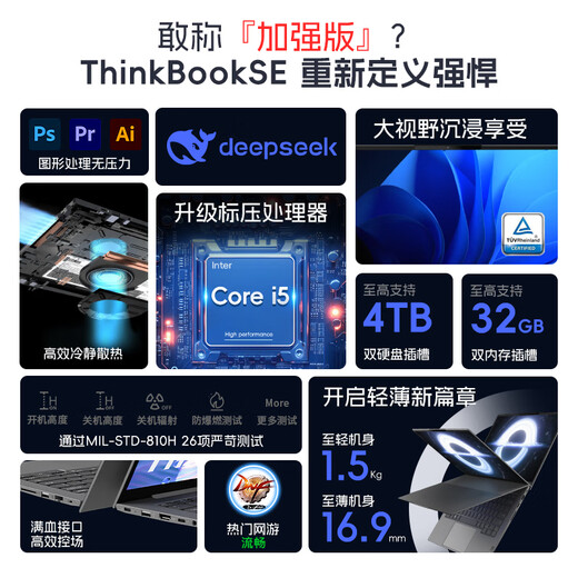 ThinkPad Lenovo ThinkBook 14+2025 Core Edition Optional 14 High Performance AI Yuanqi Thin and Light Business Office Designer College Student Gaming Laptop i5-13420H 32G 2T Solid State TB14 Inquiry to Get Coupon Optional Face Recognition + Backlit Keyboard Large Battery Customized Upgrade