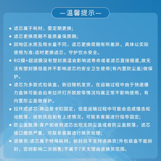 沁园大禹系列 海王系列滤芯套装 全套3支（KRL6903/6913）