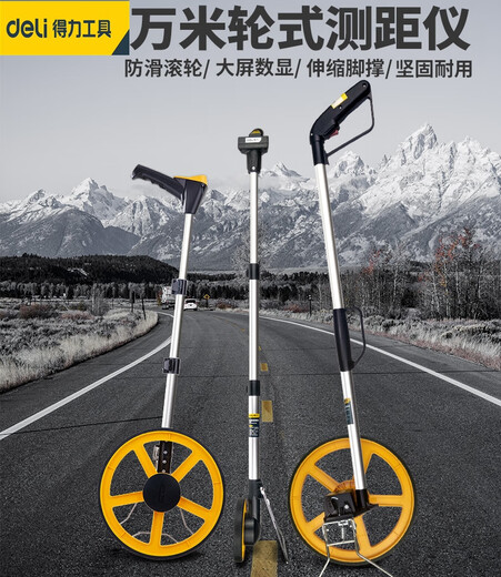 Kezhitu Distance Mesure Roule de roule à main Type de rouleau de véhicule Affichage numérique Affichage numérique à base de ralentie à base de rouleau de rouleau Rouleau Roule de roue Finder DL9712 DL9712 / La grande roue mécanique envoie un ruban de 3 mètres
