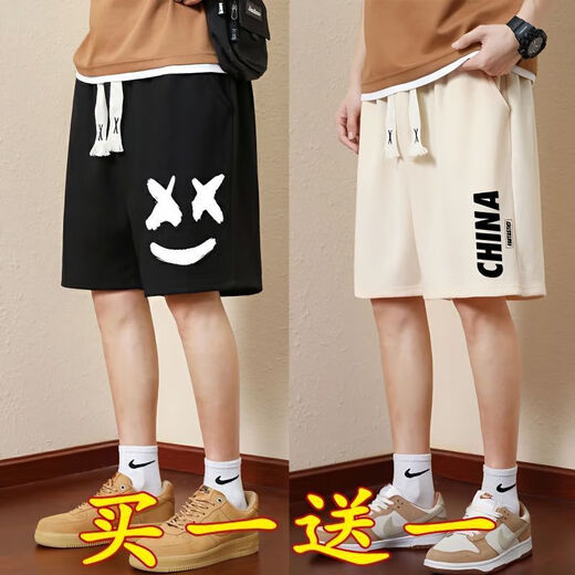Changlu Zhu Wafuge casual shorts men's summer fashion sports pants loose versatile thin pants basketball mid-sized pants five-point pants [shorts] 728 black + 723 orange red M Recommended 80-100 Jin [Jin equals 0.5 kg]