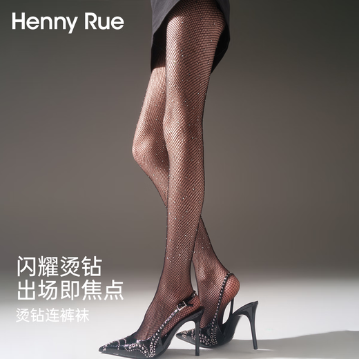 Henny Rue Hot Diamond Stockings Spring and Summer Thin Sexy Natural Fishnet Stockings Hollow Black Pure Desire Anti-Snatch Pantyhose Deep Black 1 Piece One Size