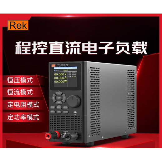 ReK美瑞克直流电子负载400W可编程程控负载仪电池容量内阻 RK9715(150V240A1800W)