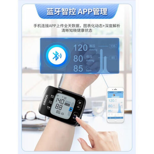 
OMRON blood pressure gauge wrist type T50 same 6231T blood pressure measuring instrument home medical Bluetooth electronic pressure gauge Bluetooth model [imported chip/position reminder/blood pressure reminder]