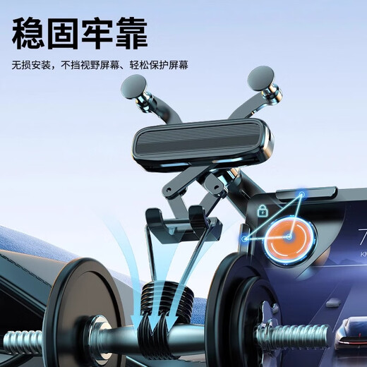 HAOQISHI CAR Mobiltelefon Ständer zentraler Steuerungsbildschirm Dedizierte Bildschirm Navigation Truck Gravity 2025 Neues Modell