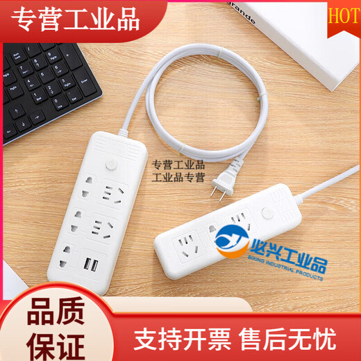 2023 socket mini USB plug strip wiring board two holes two jack plug two feet with plug board extension cord Q2 two sockets total length 0.8 meters