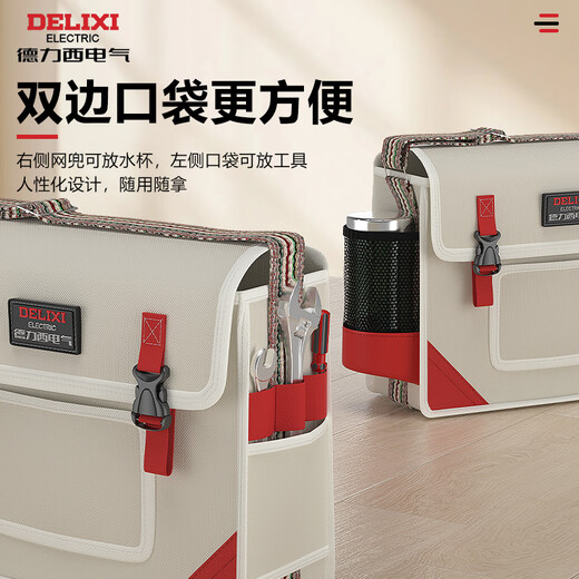 DELIXI ELECTRIC Tool Bag Crossbody Bag Electrician's Bag Strong and Durable Thickened Wear-Resistant Canvas Bag Shoulder Repair Storage Bag Flagship Medium White Canvas Tool Bag