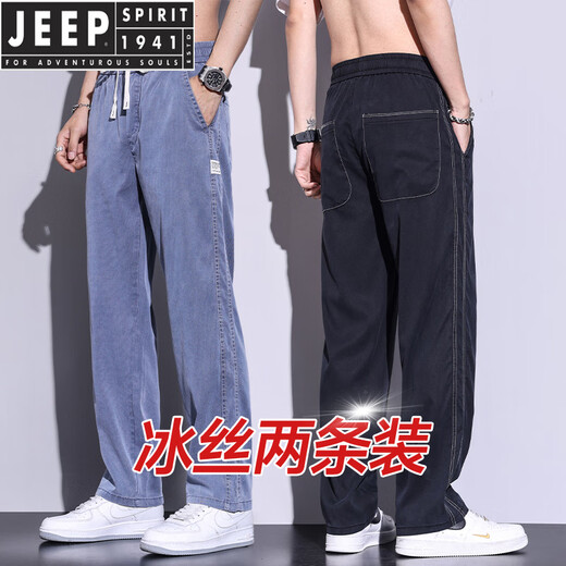 JEEP SPIRIT Tencel Jeans Herren Sommer dünn Modemarke gerade lose Herren Eisseide weites Bein Sommer lässig lange Hosen GF1D02-1048 zweiteilig blau + blau M