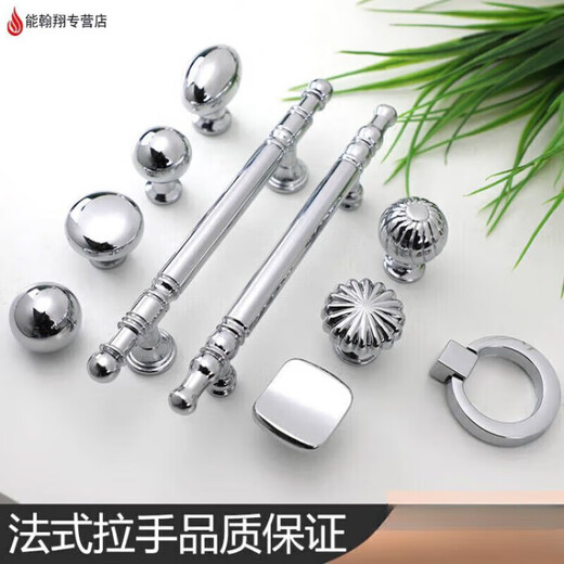 XMSJ欧式不锈钢亮铬色衣橱柜抽屉圆形单孔把手法式银色鞋柜抽屉小拉手 贝壳3527亮铬-64孔距