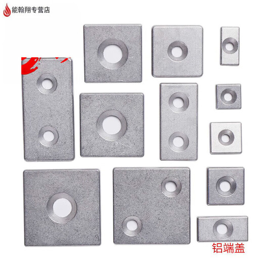 
XMSJ aluminum 4040 metal end cap 8080 cover aluminum profile European standard 3030 aluminum alloy profile 2020 national standard aluminum cover 6630L aluminum right angle European standard M8 bolts