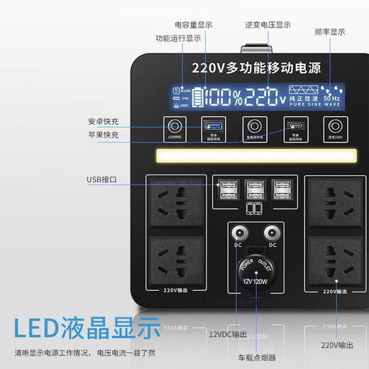 Mobile power supply outdoor 220v high power smart fast charging portable socket for self-driving tour live broadcast camping stalls 1W 800W 3.6 million mAh 5.5 degree type
