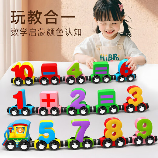 RRLFCS toy train magnetic digital train toy children's magnetic building blocks assembly baby girl 1 to 3 27 section train English alphabet enlightenment 26 words