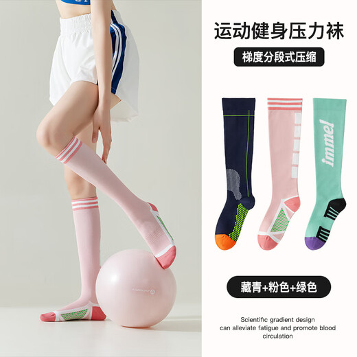Ni Light Pressure Sports Socks Women's Fitness Medium Socks Professional Running Jumping Rope Long Compression Socks Yoga Slim Leg Calf Socks Navy + Pink + Green One Size