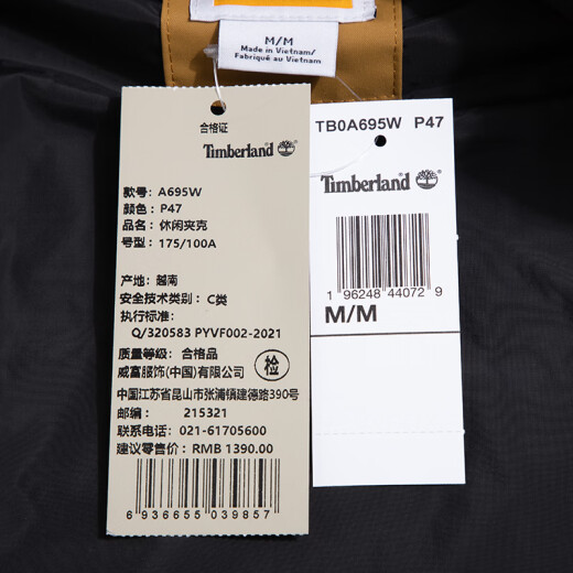 Timberland (Timberland) Jacket Men's Spring y Autumn Outdle Montaining Suit Aver Sportswear a prueba de agua a prueba de agua con capucha con capucha con capas de trabajo A695WP47/Recomendación del gerente de la tienda (Foto lanzada 10) XL (185/120A)