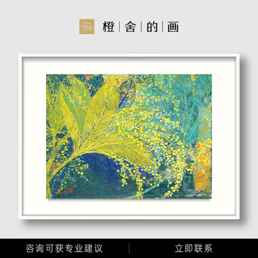 Bright Orange House Living Room Painting Sofa Background Painting Porch Decoration Painting Modern Simple High-end Art Print Chen Shunzhi Dawn White Framing Size 80cm*60cm No Mirror