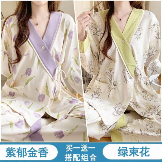 [Kaufen 1 kostenlos 1 kostenlos] Haftanzüge für Sommerdünn nach der Geburt Mutterschaftsanzüge für Frühlings- und Herbstmütter können Pyjamas und Hauskleidung #Y688 Kimono Set: Pink White Rabbit + Happy Puppy 3xL Code [160-180]