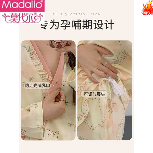 莫代尔月子服春秋a类纯棉产后5月份孕妇睡衣夏季薄款4哺乳期3产妇家居服 【新中式】838花海紫 XL 【115-135斤】