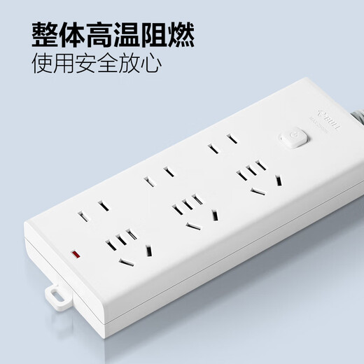 Bull (BULL) new national standard socket/wire board/plug/row plug/wire board/drag board 6-position general control switch, total length 1.8 meters [single piece]