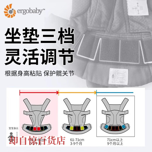 Egobaby -Babygurt Baby Neugeborene Baby Taillenhocker für kleine Monate und zweizweck