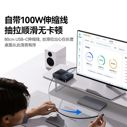 Beisi Nomos [JD.com first launch] desktop charging station 140W gallium nitride screen display with type-c telescopic cable fast charging 15W wireless charging suitable for Apple 16 laptop charger

