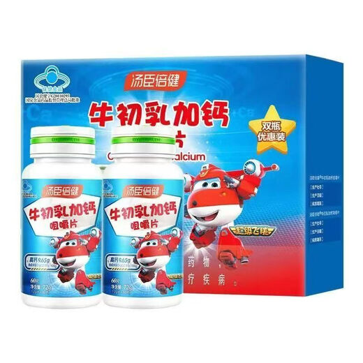 
Tongcheng Beijian (BYHEALTH) [120 gift box] Tongcheng Beijian colostrum plus calcium chewable tablets for teenagers and children scientific nutrition 4 bottles [cyclical pack] Buy 2 60 tablets/bottle 2 bottles/box gift box pack