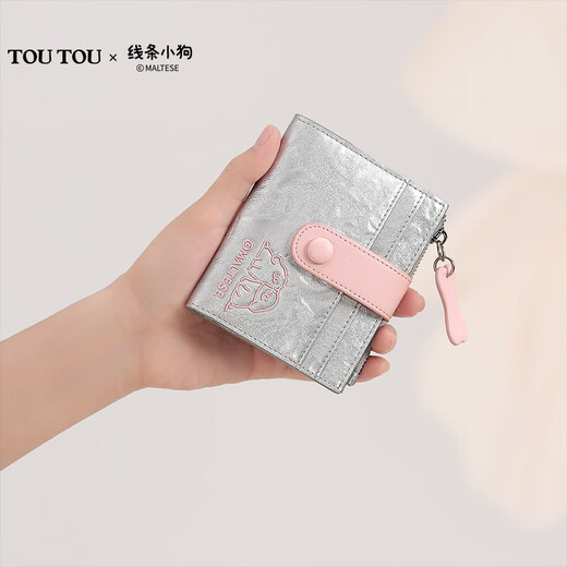 Toutou2025 line puppy joint short birthday gift multi-card slot coin purse clutch bag for girlfriend