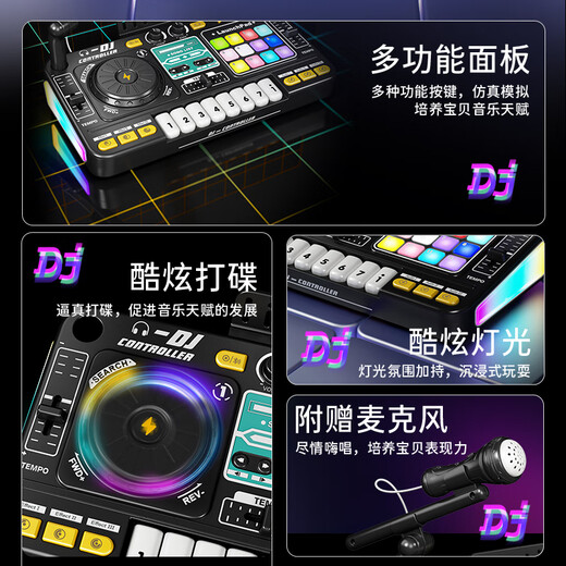 欧塞奇儿童DJ打碟机音乐玩具新款电子琴3-10岁宝宝初学乐器可弹奏男女孩