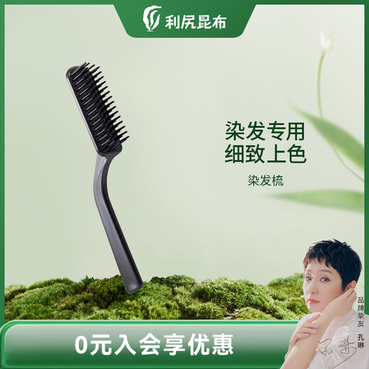 Peigne de teinture de cheveux de varech Rishiri 1, spécialement conçu pour la teinture des cheveux, la teinture des cheveux méticuleuse et uniforme, importée du Japon pour la teinture à domicile