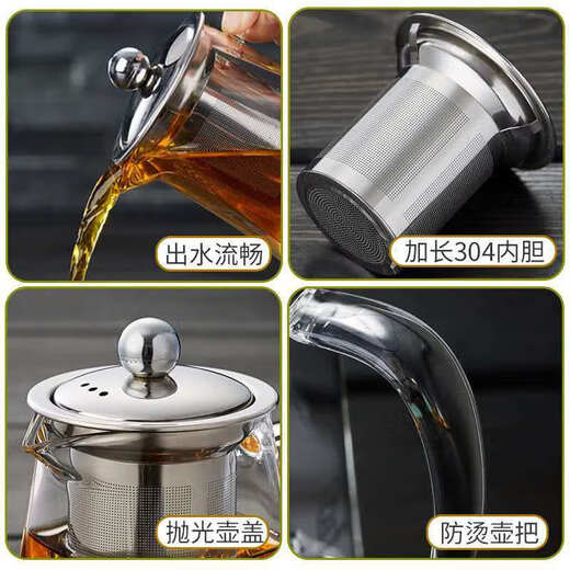 Glass teapot household filter teapot high temperature resistant floral teapot square teapot 350ML stainless steel liner