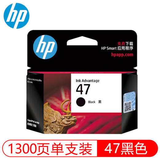 HP (HP) 47 Tintenpatrone Original 4825 4826 4828 4829 4877 4925 4929 4978 Drucker 47 Black Ink Patrone [ca. 1300 Seiten]
