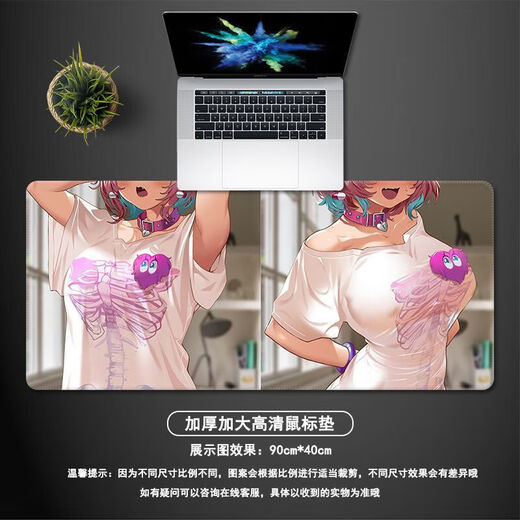 鼠标垫大号性感禁欲系卡通动漫超大电脑桌垫二次电竞游戏键盘定 TG-693泡温泉的女孩 100厘米*50厘米[4MM]