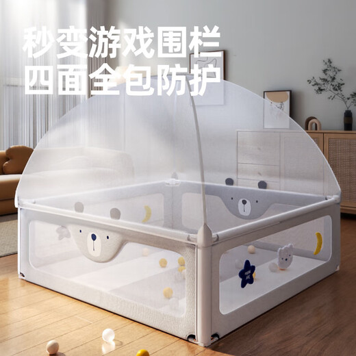 Maruya anti-fall yurt pattern tent baby special children's mosquito net home bedroom to prevent falling out of bed full bottom all-inclusive single mosquito net gray without fence 15m 20m bed