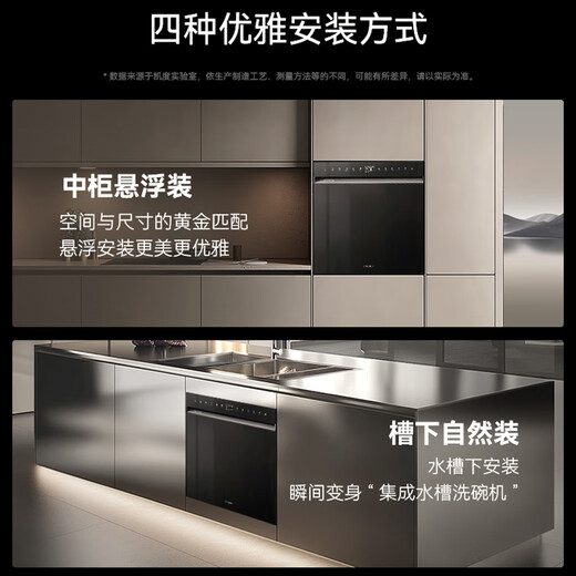 CASDON built-in dishwasher for home use, independent, 16 sets, large capacity, fully automatic disinfection and drying, Clean Rubik's Cube 2.0, free cabinet modification, S100 pro new product, S100-16 sets, large capacity