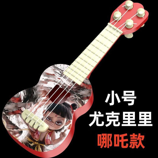 Ibanez鲸美多哪吒2魔童闹海尤克里里可弹奏吉他哪吒闹海儿童玩具吉他魔 哪吒大号可弹奏尤克里里