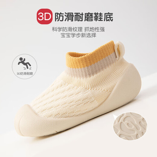 宝宝学步鞋春夏季透气儿童地板鞋软底防滑婴儿薄款袜子鞋女男童鞋 奶油白【1双】 14.5 【建议脚长13-14CM】