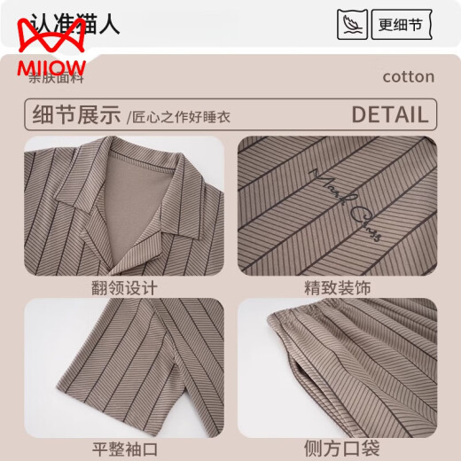 
Catman MIIOW pure cotton pajamas men's summer cardigan short-sleeved loose 2025 new style can be worn on the outside lapel home clothing two-piece set 9227 [pure cotton loose style] 4XL [190-210Jin[Jin equals 0.5 kg]]