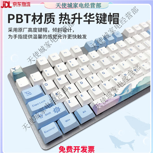 罗技（Logitech）罗技k845有线机械键盘鲸落青轴茶红轴电竞游戏办公可拆包 K845茶轴鲸落款定制键帽+顺丰发货【盒装拆包质保 无 x 否 x 标配