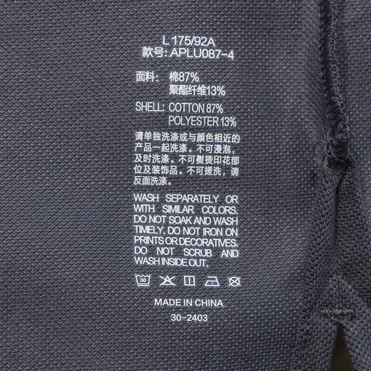 李宁男子短袖POLO衫2024夏季新品中国色系列舒适翻领T恤APLU087 12804冷檀黑 M