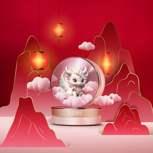 Aekyung Age 20 s Korean imported four-color latte art air cushion Year of the Dragon Limited #21 Ivory White Birthday Gift for Women