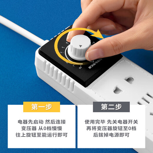 Jingdong Logistics socket adjustable voltage stable voltage socket switch dormitory student plug strip with wire USB plug board wiring board 5 holes wireless with plug voltage regulator