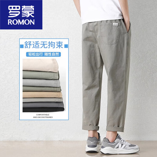 Pantalones casuales de Romon Men's Spring y Summer delgados Pantalones cortados con cónicos sueltos Khmer Deportes informales. Pantalones pantalones rectos FR9904 Deep caki s